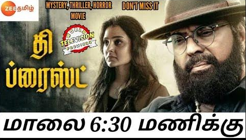 Zee Tamil airs the World Television Premiere of Mammootty’s ‘The Priest’ this Sunday