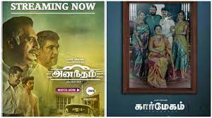 ZEE5 in Anantham” and “Kaarmegam” become widely spoken web series in Tamil.