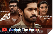 Indian cinema stalwarts laud the trailer of Suzhal - The Vortex