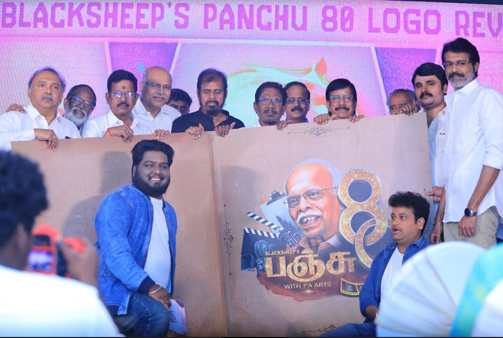 Tamil Cinema Late Panju Arunachalam Logo Launch