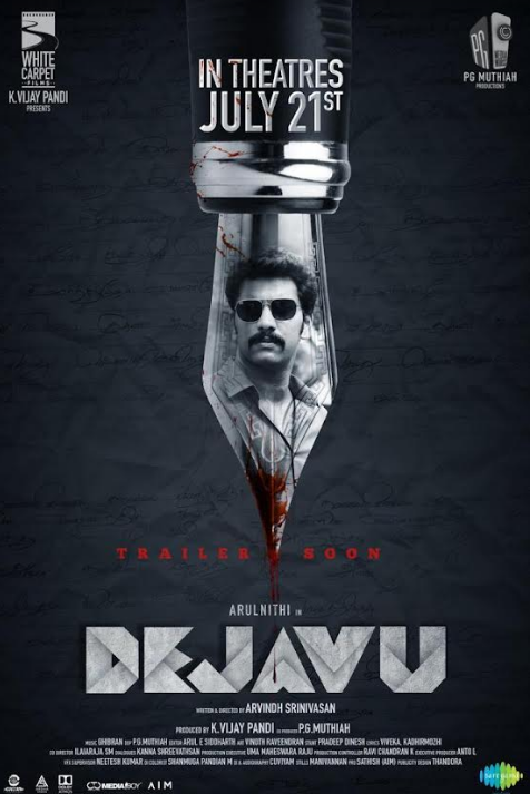 Dejavu' to be released on Arulnithi's birthday