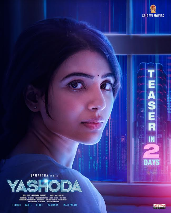 Samantha turns all gritty to 'Do the don'ts' in Yashoda Teaser!!