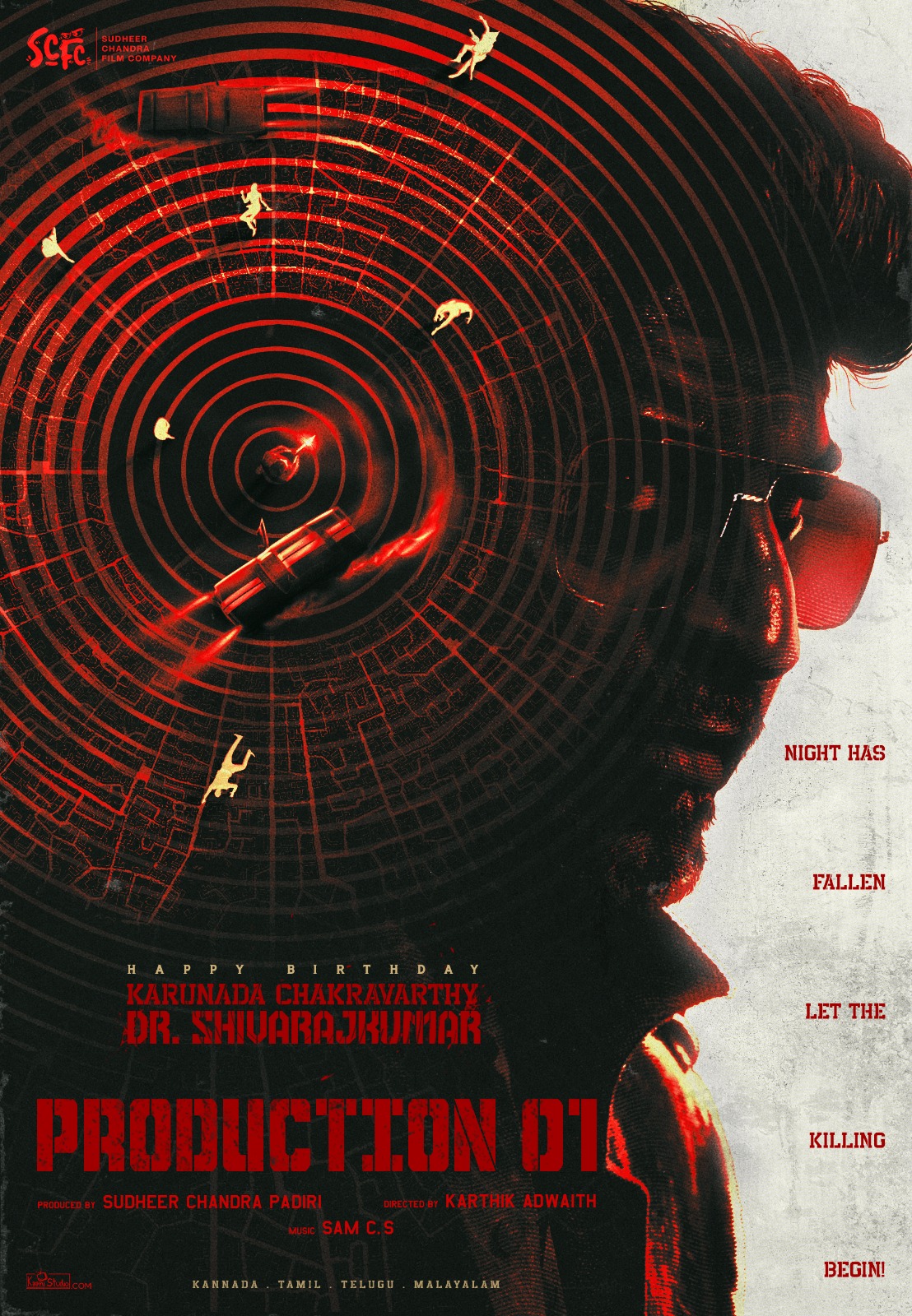டாக்டர் சிவராஜ் குமார், கார்த்திக் அத்வைத், சுதீர் சந்திர பாதிரியின் புதிய திரைப்படம் 'சிவண்ணா எஸ்சிஎஃப்சி01' (#ShivannaSCFC01) பான் இந்தியா படமாக உருவாகிறது