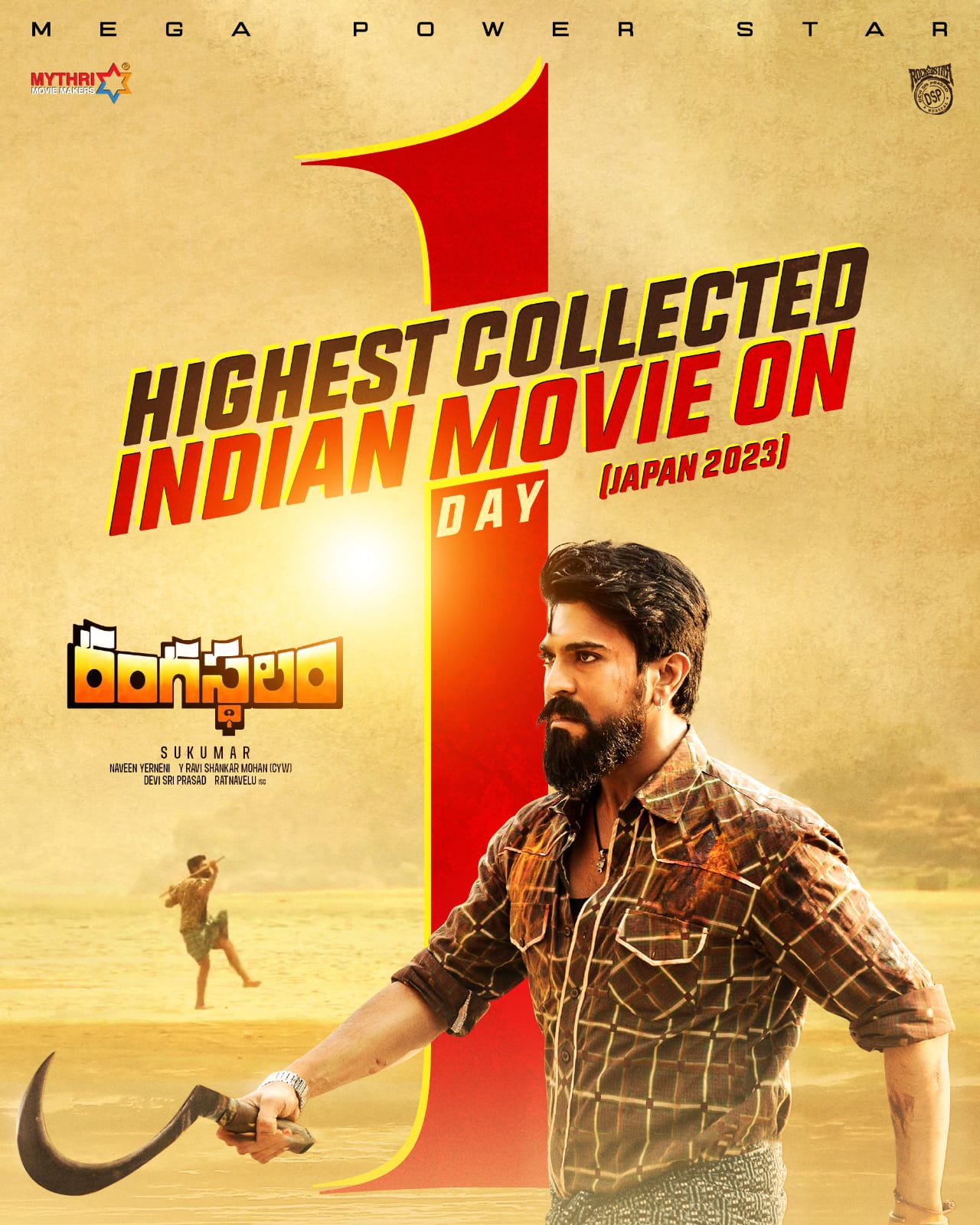 Ram Charan's Rangasthalam breaks all records with its Japan Release- Nets 2.5 million yen in 70 screens on Day 1 !