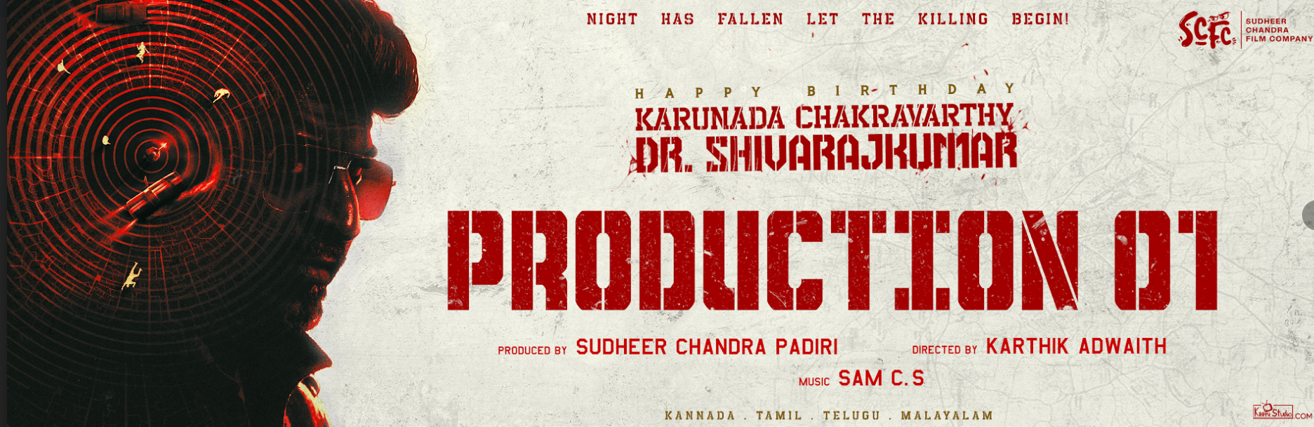சுதீர் சந்திர பாதிரியின் புதிய திரைப்படம் 'சிவண்ணா எஸ்சிஎஃப்சி01' (#ShivannaSCFC01) பான் இந்தியா படமாக உருவாகிறது