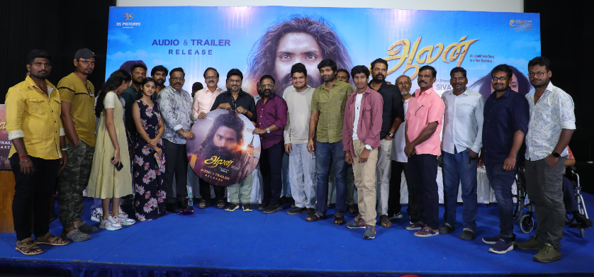 நடிகர் வெற்றி நடிக்கும் 'ஆலன்' திரைப்படத்தின் இசை மற்றும் முன்னோட்டம் வெளியீடு