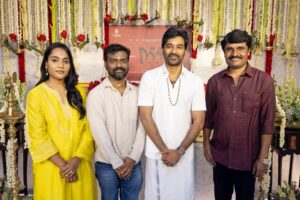 Gopuram Films Announces Next Production: #D55