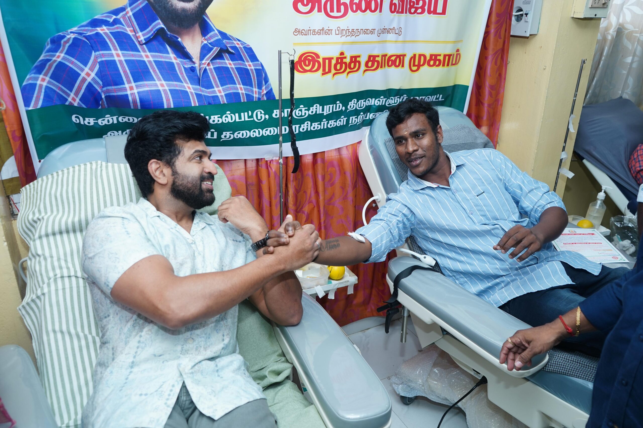 *பிறந்தநாளை முன்னிட்டு ரசிகர்கள் நடத்திய இரத்த தான முகாமில் கலந்துகொண்ட நடிகர் அருண் விஜய் !*